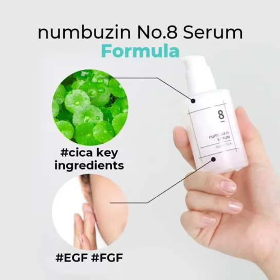 سرم تسکین دهنده سیکا شماره نامبوزین . Fine Cica Serum
