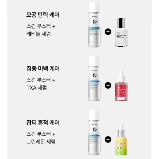 بوستر اسنس لیپوزوم هیالورونیک اسید و پنتنول آنوا تقویت و مرطوب کننده عمقی پوست Anua Hyaluronic Acid Liposome Skin Booster