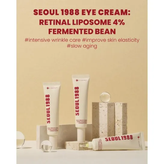 کرم دور چشم سئول لیپوزوم رتینال و بین کی سکرت -SECRET SEOUL Eye Cream Retinal Liposome 4% +