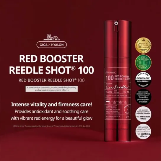 سرم ریدل شات رد بوستر وی تی کازمتیک VT COSMETICS Red Booster Reedle Shot