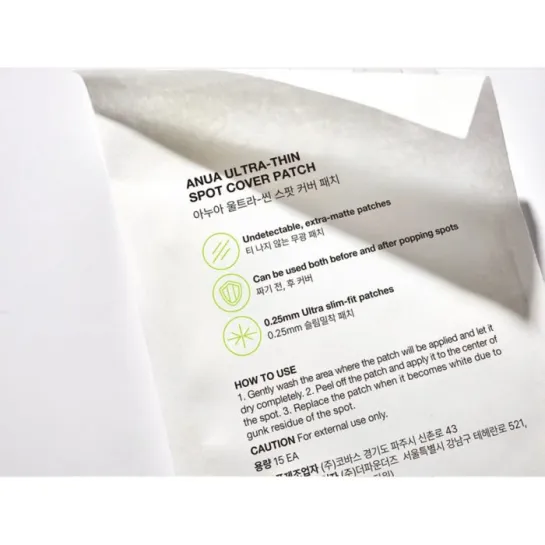 پچ ضد جوش عددی سیکا سراماید آنوا -Thin Spot Cover Patch ea