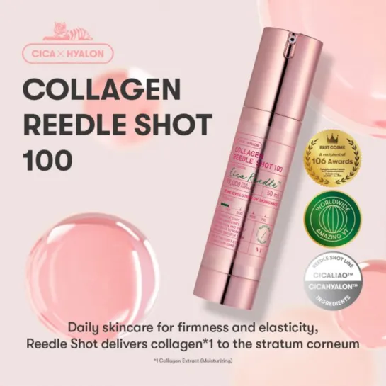 سرم کلاژن ریدل شات وی تی کازمتیک VT Collagen Reedle Shot