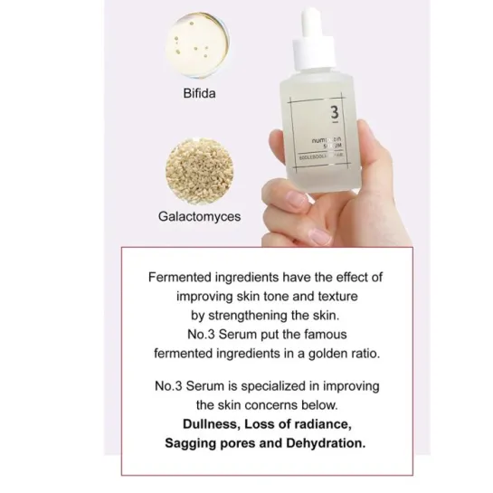 سرم نرم کننده و تغذیه کننده شماره نامبوزین . Skin Softening Serum