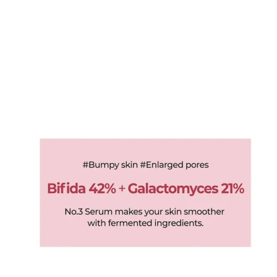 سرم نرم کننده و تغذیه کننده شماره نامبوزین . Skin Softening Serum