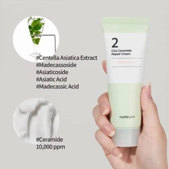 کرم ترمیم کننده و تقویت کننده سیکا سراماید شماره نامبوزین . Cica Ceramide Repair Cream