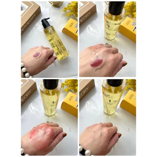 شوینده روغنی شماره نامبوزین . Easy Peasy Cleansing Oil