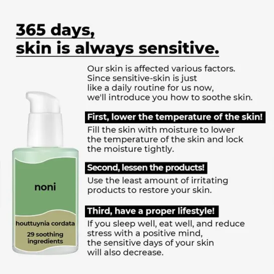 سرم تسکین دهنده شماره نامبوزین . Mild Green Soothing Serum
