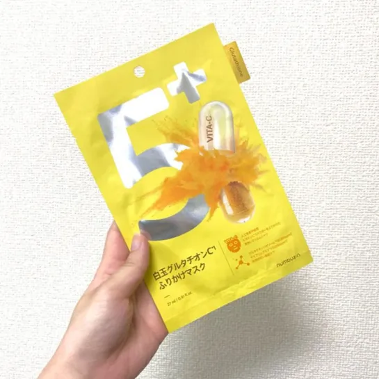 ماسک ورقه ای گلوتاتیون شماره نامبوزین ضد لک و روشن کننده . Vitamin Spotlight Sheet Mask