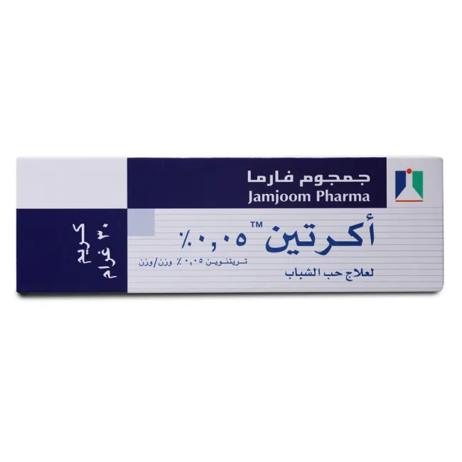 کرم ضد لک و جوش قوی ترتینوئین 0.05 اکرتین جمجوم فارما