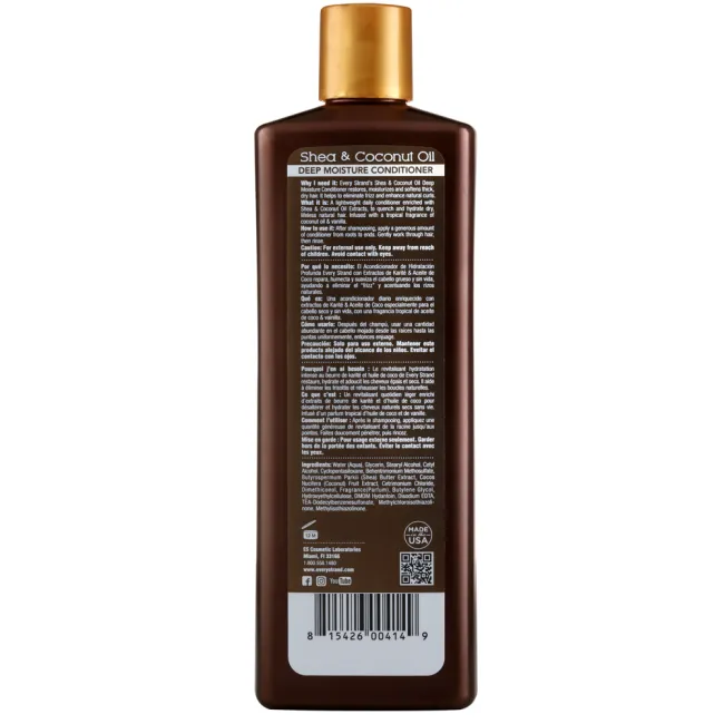 کاندیشنر مرطوب کننده عمیق شی و روغن نارگیل اوری استرند