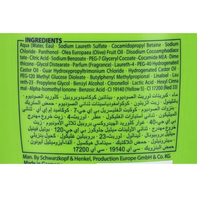 شامپو پرت پلاس مغذی روغن زیتون