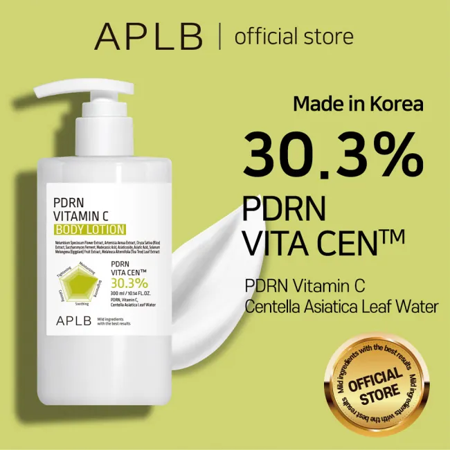 لوسیون بدن PDRN و ویتامین سی APLB ترمیم کننده و روشن کننده پوست