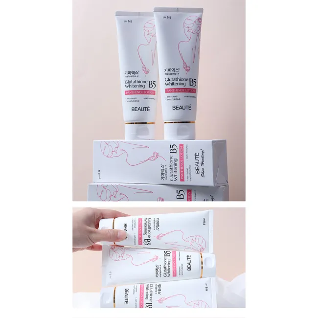 لوسیون صورت و بدن گلوتاتیون و پنتنول ملاسما ایکس بیوته مرطوب کننده، روشن کننده و ضد چروک