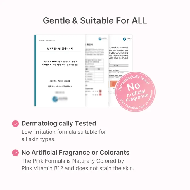 [GIFT] PDRN Pink Peptide Serum - medicube.us