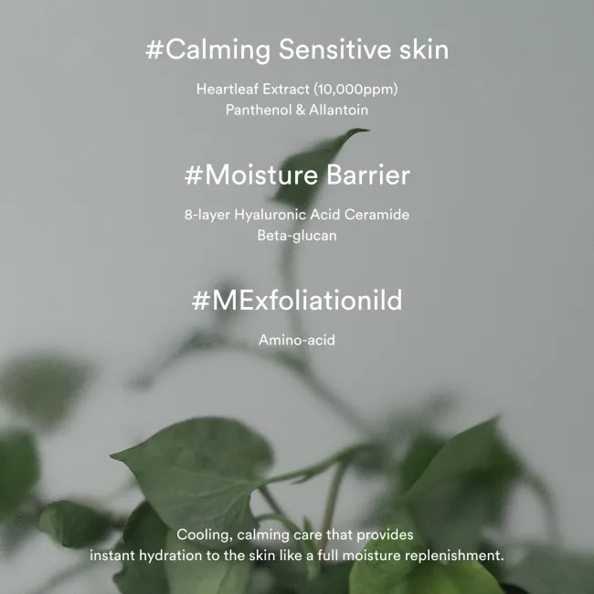 Heartleaf cream Calming tube 75ml