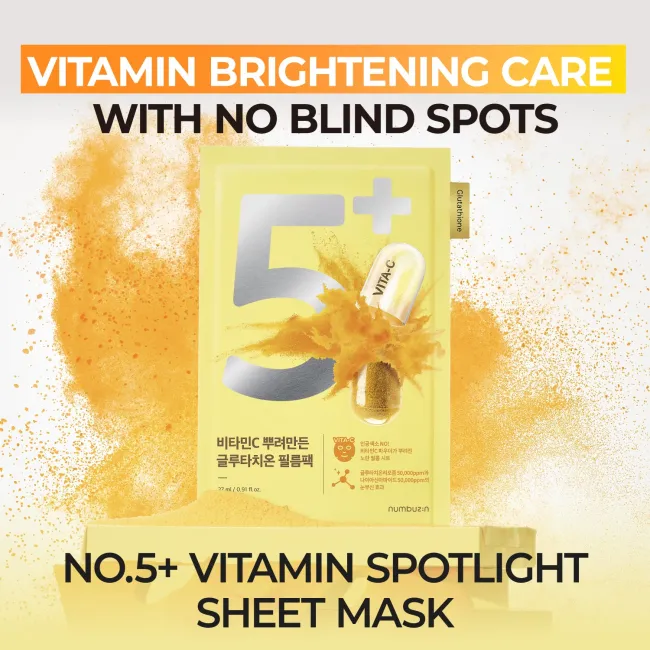 No.5+ Glutathione Vitamin Concentrated Sheet Mask (5 Sheets)