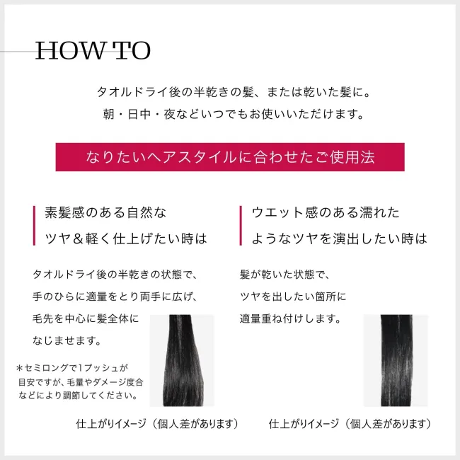 フィーノ　プレミアムタッチ　濃厚美容液ヘアオイル　ｆ