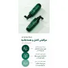 اسنس تقویت کننده مو و کف سر ریپ