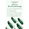 اسنس تقویت کننده مو و کف سر ریپ