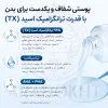 اسپری پیل شات بدن ترانگزامیک اسید دکتر ملاکسین روشن کننده و لایه بردار ملایم