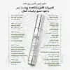 آمپول PDRN مو ریدل شات 100 وی تی کازمتیک احیا، ضد ریزش و تقویت مو