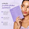 ماسک ورقه ای PDRN و خاویار بایودنس ضد چروک درخشان کننده و آبرسان پوست