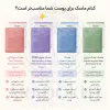 ماسک ورقه ای PDRN و خاویار بایودنس ضد چروک درخشان کننده و آبرسان پوست