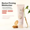 کرم مرطوب کننده رتینول تخمیری جینسینگ و سراماید بیوتی آف جوسان ضد چروک و جوانساز پوست