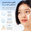 ضد آفتاب واتری سدوم هیالورن ابیب