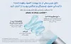ژل کرم کاتچین و هیالورونیک اسید آنوا خنک کننده، تسکین دهنده، آبرسان و کنترل منافذ