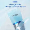 ژل کرم کاتچین و هیالورونیک اسید آنوا خنک کننده، تسکین دهنده، آبرسان و کنترل منافذ