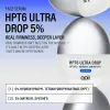 سرم تخصصی ضد چروک و جوانساز HPT6 اولترا دراپ 5 درصد اپی