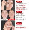 ماسک جوانساز و لیفت کننده لاکتو کلاژن قرمز مدی پیل