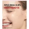 تونر لایه بردار ملایم شاه بلوط ایزنتری