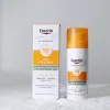 ژل کرم ضد آفتاب spf50 پوست چرب اوسرین 50 میل