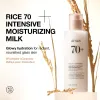 Anua US Moisturizer 150 ml Rice 70 Intensive Moisturizing Milk