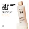 Anua US Toner 250ml Rice 70 Glow Milky Toner